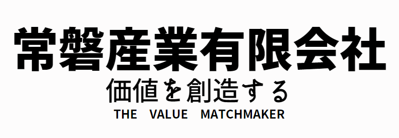 常磐産業有限会社